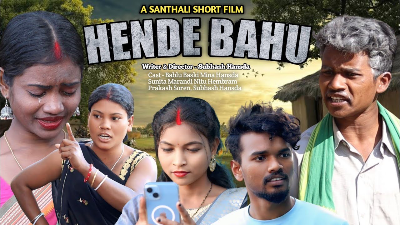 HENDE BAHU | NEW SANTHALI SHORT FILM 2025 | MINA HANSDA | BABLU BASKI |