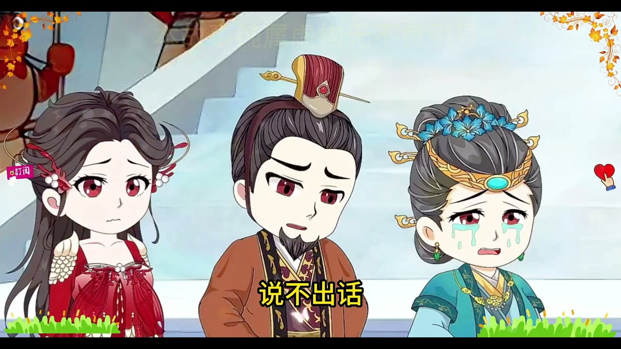 龍王為何對棄女傾盡寵愛？背後藏著始龍血脈的秘密
