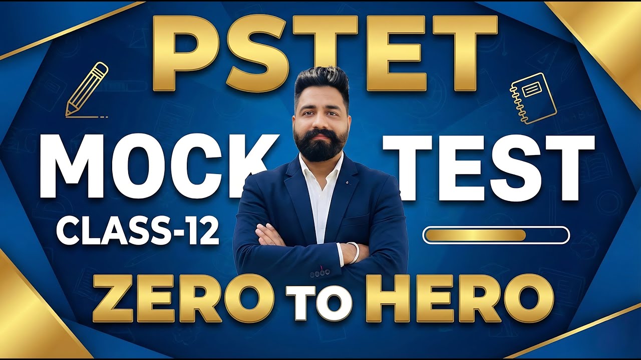 PSTET Full Mock Test | Paper-1 & Paper-2 Preparation |