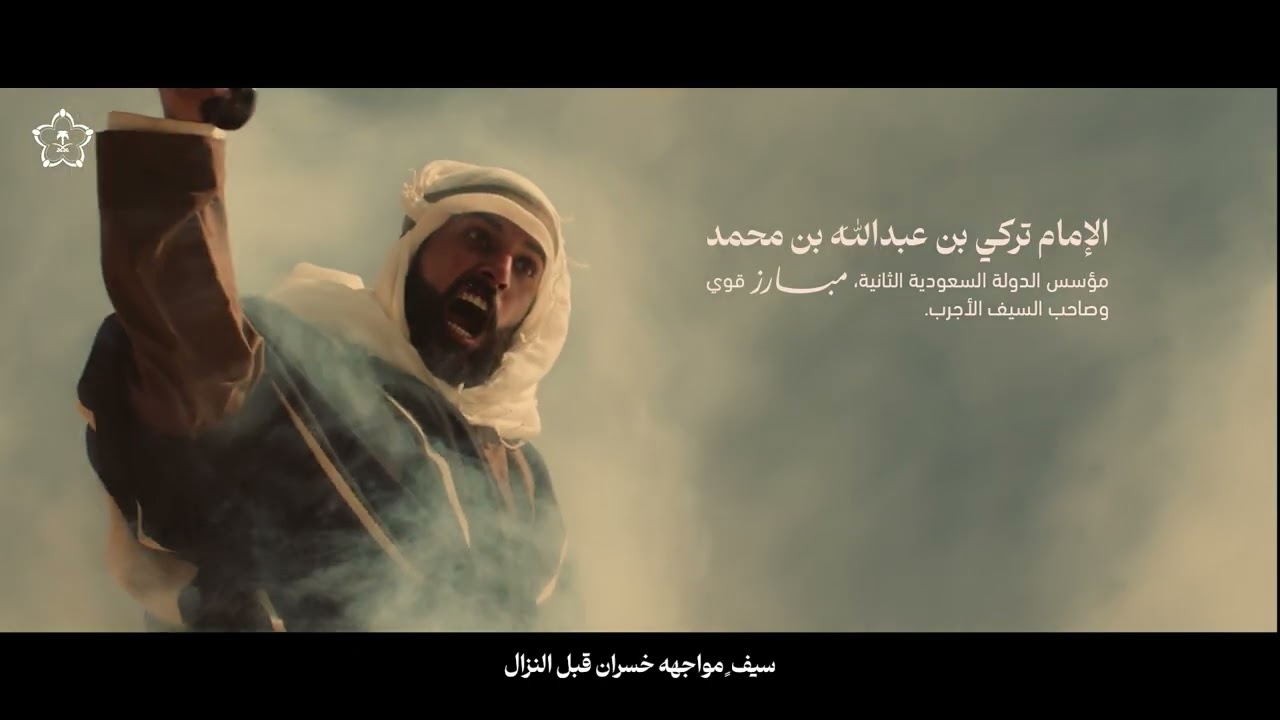 من يومنا، قوي باسنا 
