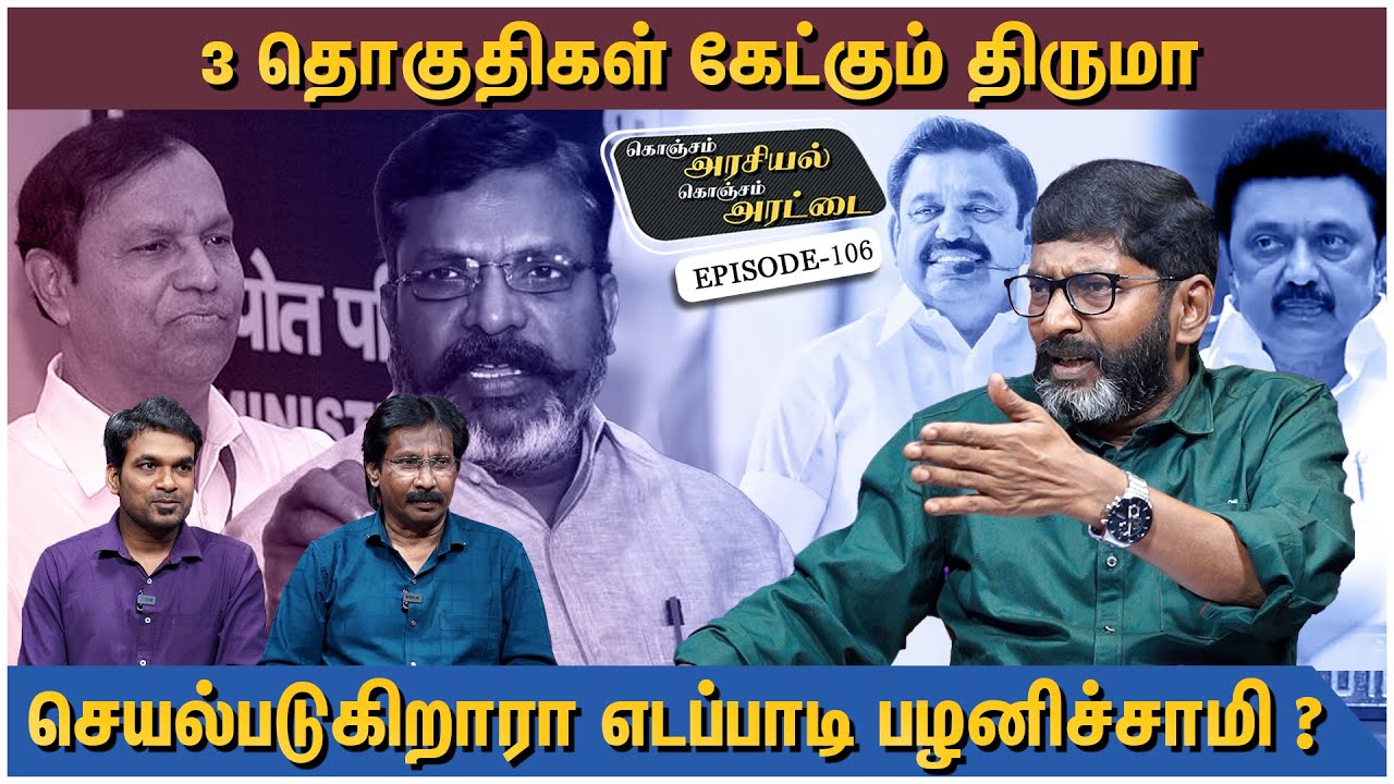 திமுக தலைவர்களிடம் ஆதிக்க சாதி தன்மை இருக்கிறது - Savukku Shankar Latest Interview | Ep - 106