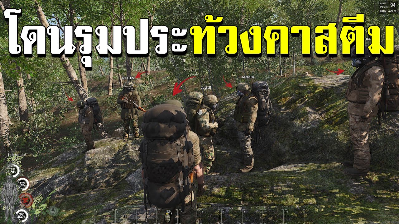 โดนรุมประท้วงกลางสตรีม 20กว่าคน หาว่าใช้โปร เพราะขึ้นแรงค์ 1 SCUM