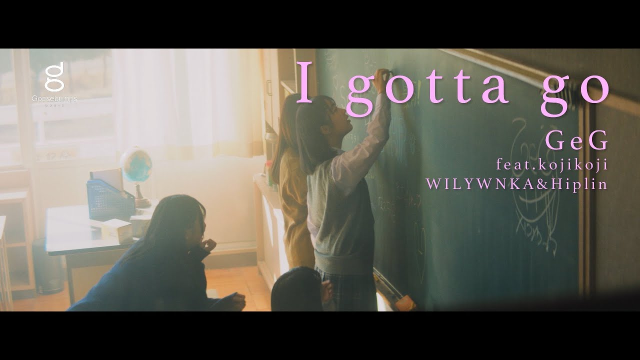 【春限定公開🌸】GeG / I Gotta Go feat. Hiplin, WILYWNKA & kojikoji 【OFFICIAL MUSIC VIDEO】