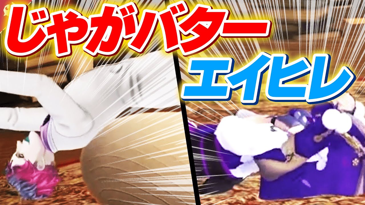 【芸人力】どんな無茶ぶりでも完璧に遂行してみせるにじさんじライバー【にじさんじ / 公式切り抜き / VTuber 】