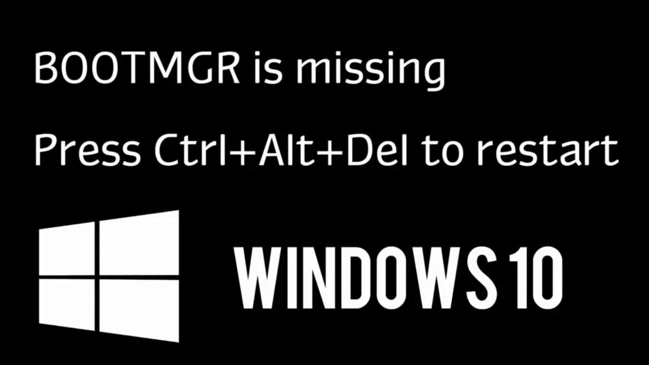 Как исправить отсутствие BOOTMGR в Windows 10 — ИСПРАВЛЕНО 2017 Учебное пособие