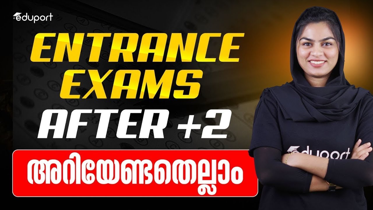 Entrance Exams After Plus Two അറിയേണ്ടതെല്ലാം | Eduport Plus Two