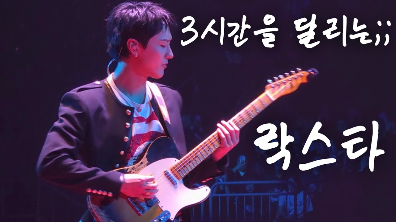 내가 보려고 낋여두는 260314 아카이브원 WOODZ (조승연) 콘서트 1