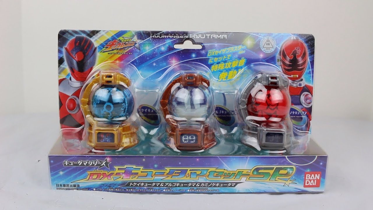 DX Kyutama Set SP Review [Uchu Sentai Kyuranger]