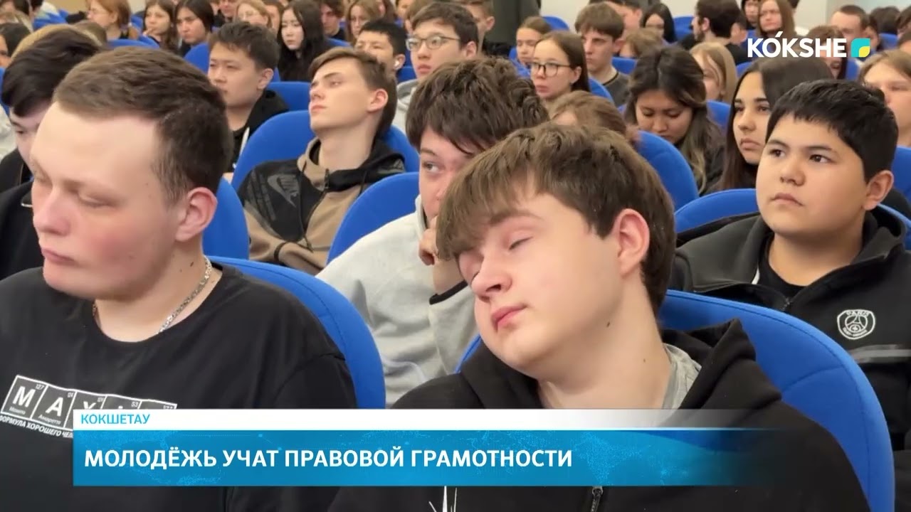KOKSHE AQPARAT | Итоговые новости - 10.02.2026