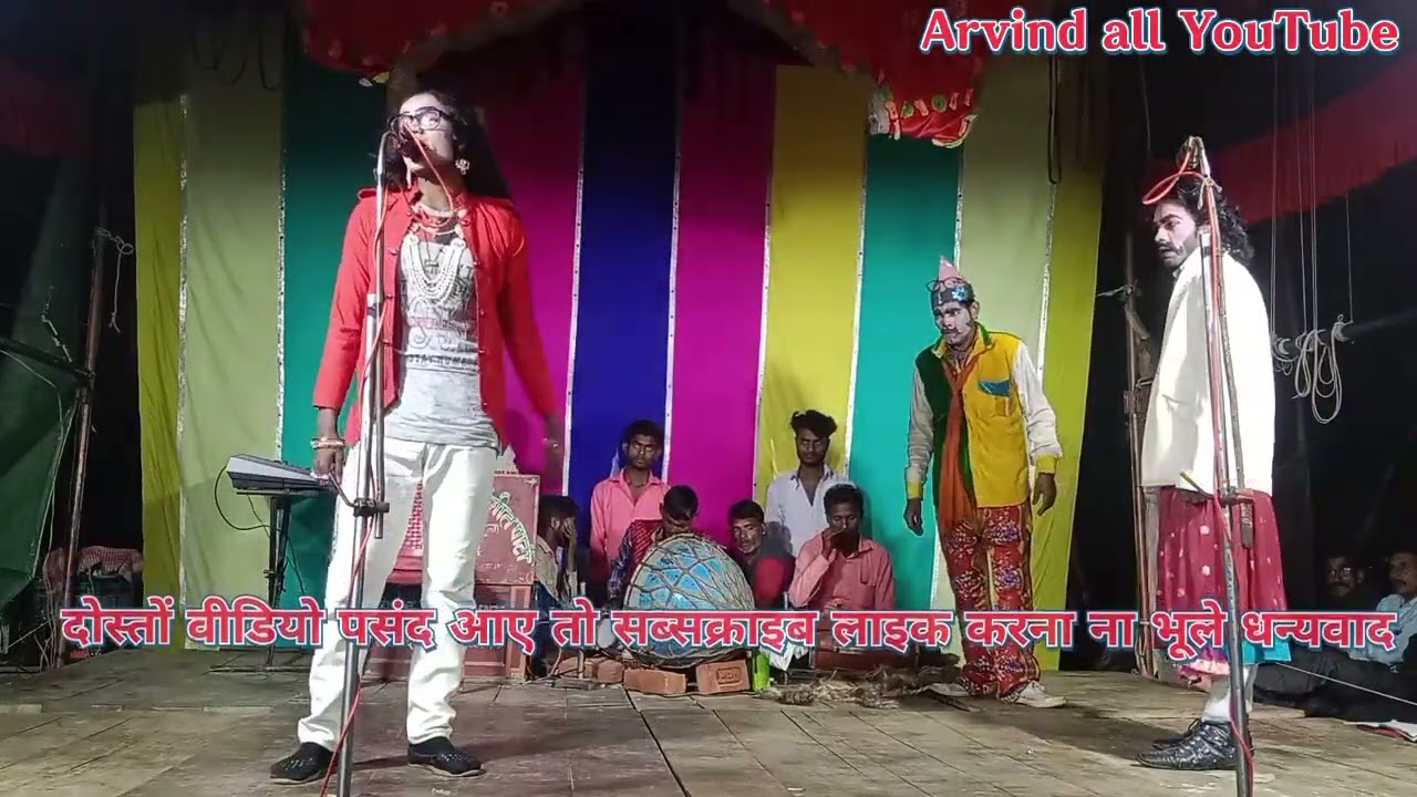 💃दोस्ती और दुश्मनी नफरत की आग (उर्फ़) डाकू दुर्गा सिंह💃राजेश यादव की नौटंकी बेहटाखुर्द