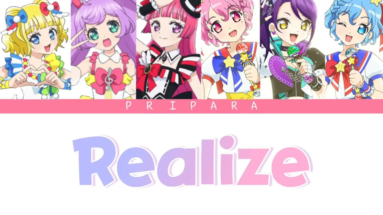 [ 한국판 풀버전 ] 프리파라 1기 ED | Realize | 솔라미 드레싱 | 가사