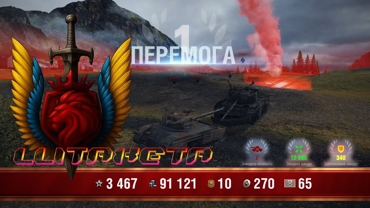 Стальний мисливець. Самий легший ТОП 1