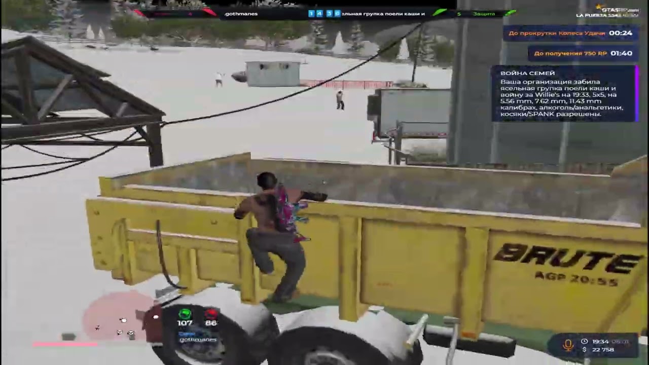 La Puerta | VZP | GTA5RP
