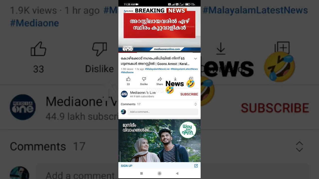 ‪@MediaoneTVLive‬