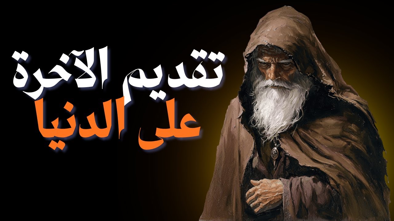 أولياء الله مولاي عبد القادر الجيلاني كتاب الفتح الرباني والفيض الرحماني المجلس الثالث عشر.
