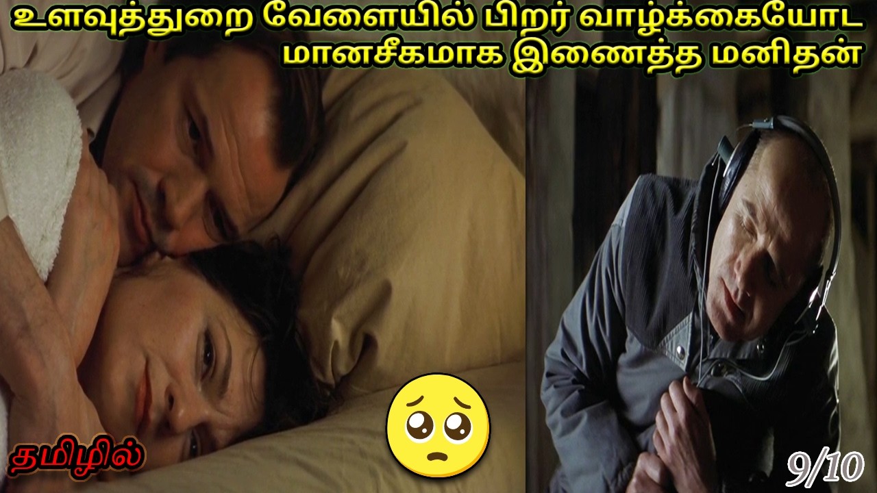நல்லவனா தியாகியா இருக்கணுமா என்ன tamilan voiceover for hollywood movies VOICEofTAMILAN