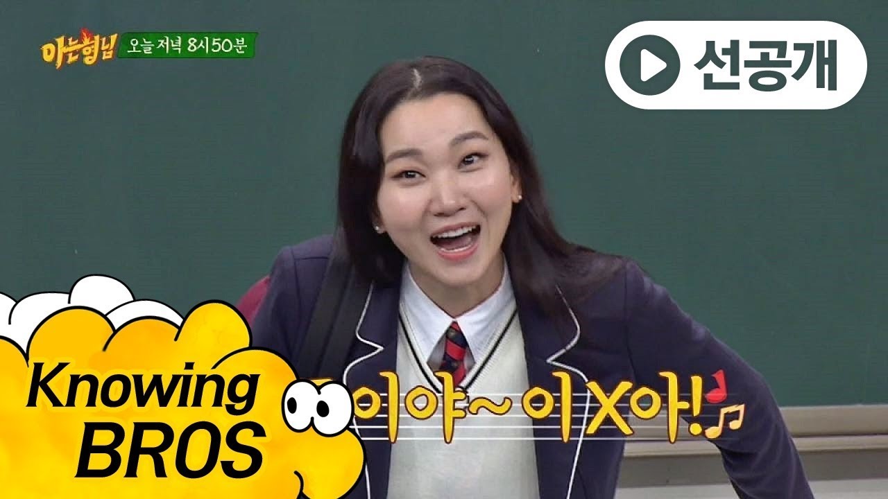 [선공개] 