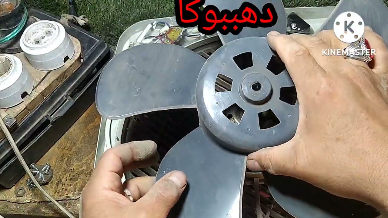 تصليح مرحة بوكس جاك