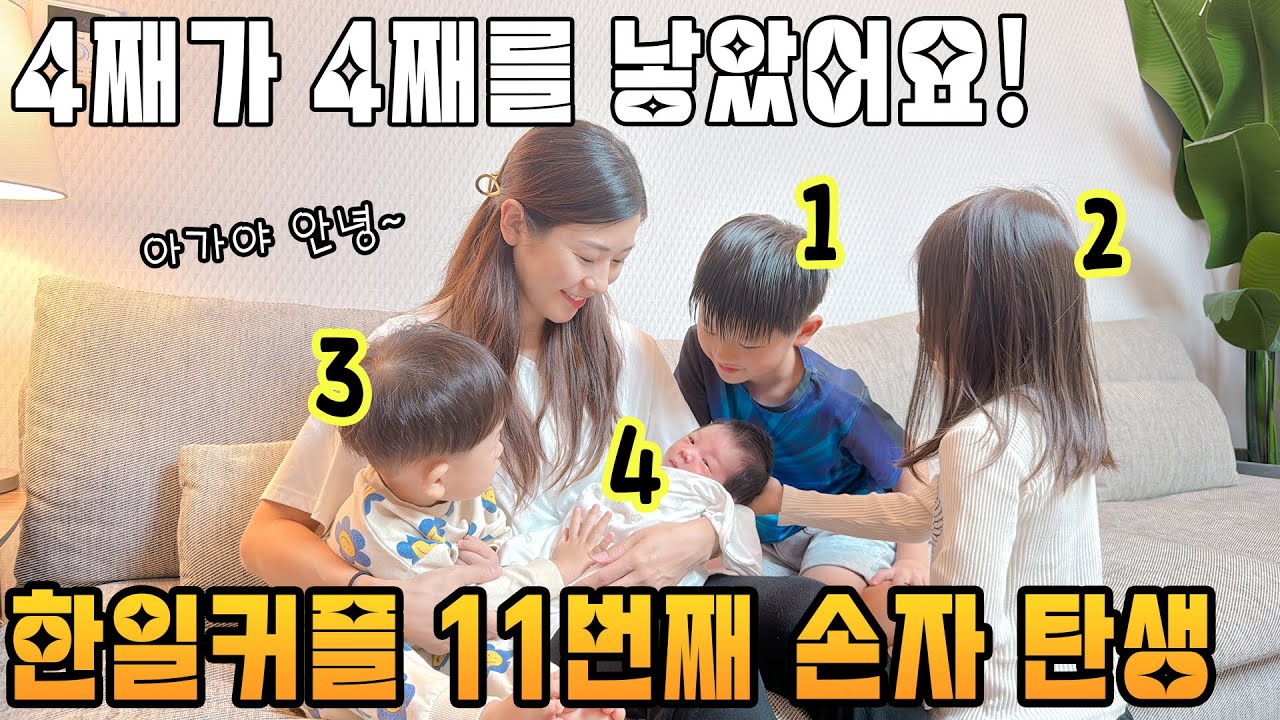 출산생중계! ...할 틈도 없이 ..!? 모두모두 축하해주셔서 감사합니다!♡/出産生中継する暇もなく？皆さんお祝いしていただきありがとうございます