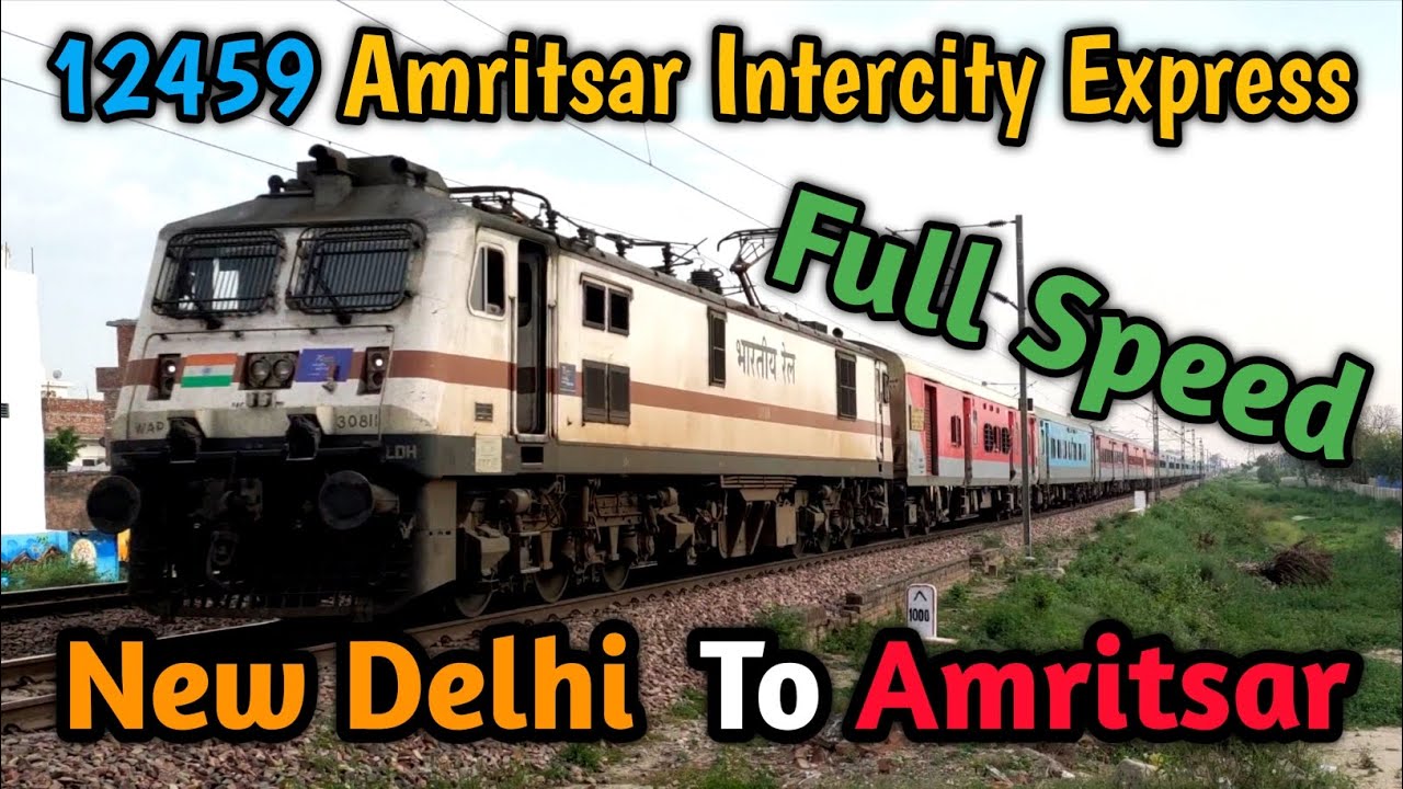 नई दिल्ली - अमृतसर इंटरसिटी एक्सप्रेस I 12459 I New Delhi - Amritsar InterCity Express.