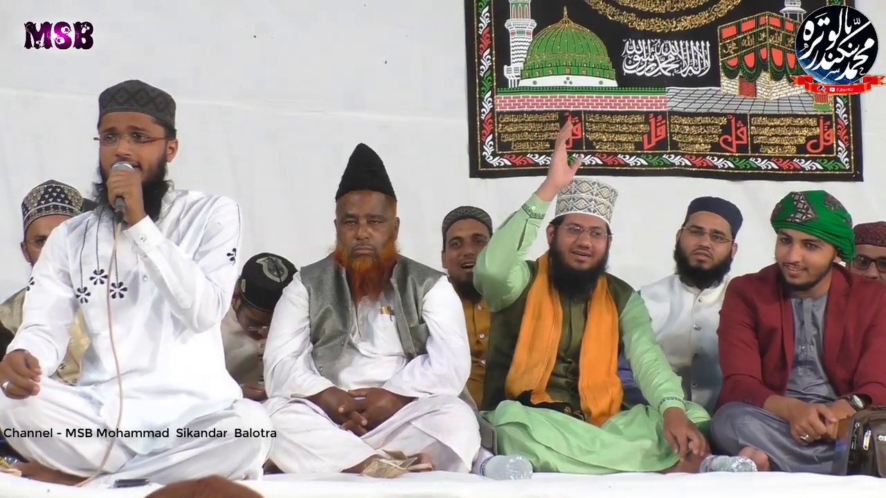 5 नाम लेते है पंजतन हमारे है By Mohammad Firoz Hashmati Pali At Jodhpur