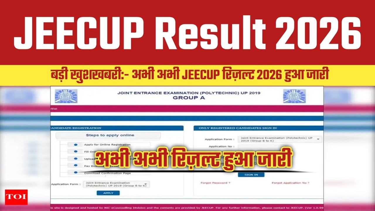 JEECUP Result 2026 OUT🔴 JEECUP Result 2026 Kaise Check Karen! UP Polytechnic Result 2026 Dekhe🔴 