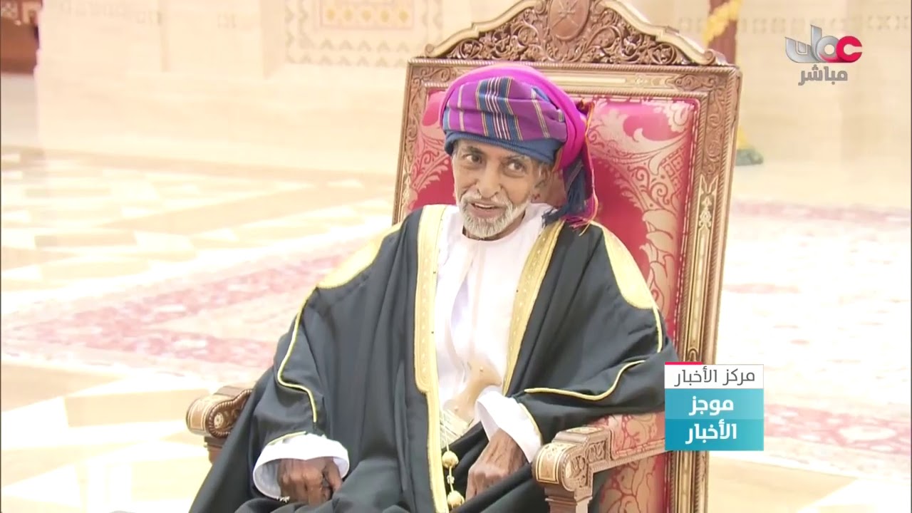 جلالة السلطان المعظم يتقبل ببيت البركة أوراق اعتماد سفيري المملكة المتحدة واليابان المعتمدين