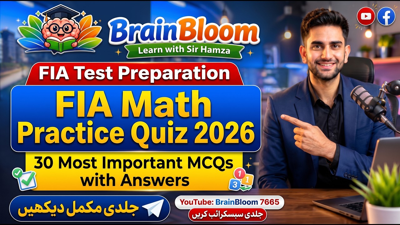 FIA Math Practice Quiz 2026 | 30 Most Important MCQs with Answers | FIA Test Preparation