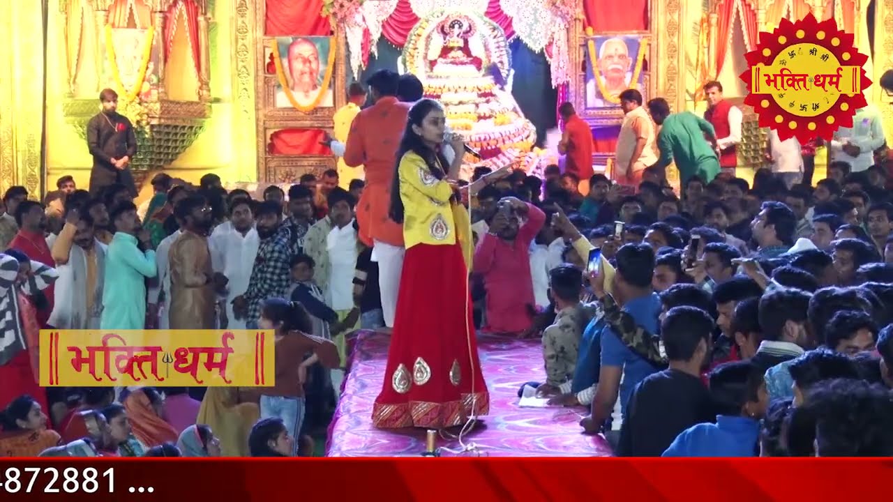 धमाल हो तो ऐसी हो सुरभि चतुर्वेदी खाटू श्याम भजन II Dhamaal Bhajan II Surbhi chaturvedi Dhamaal