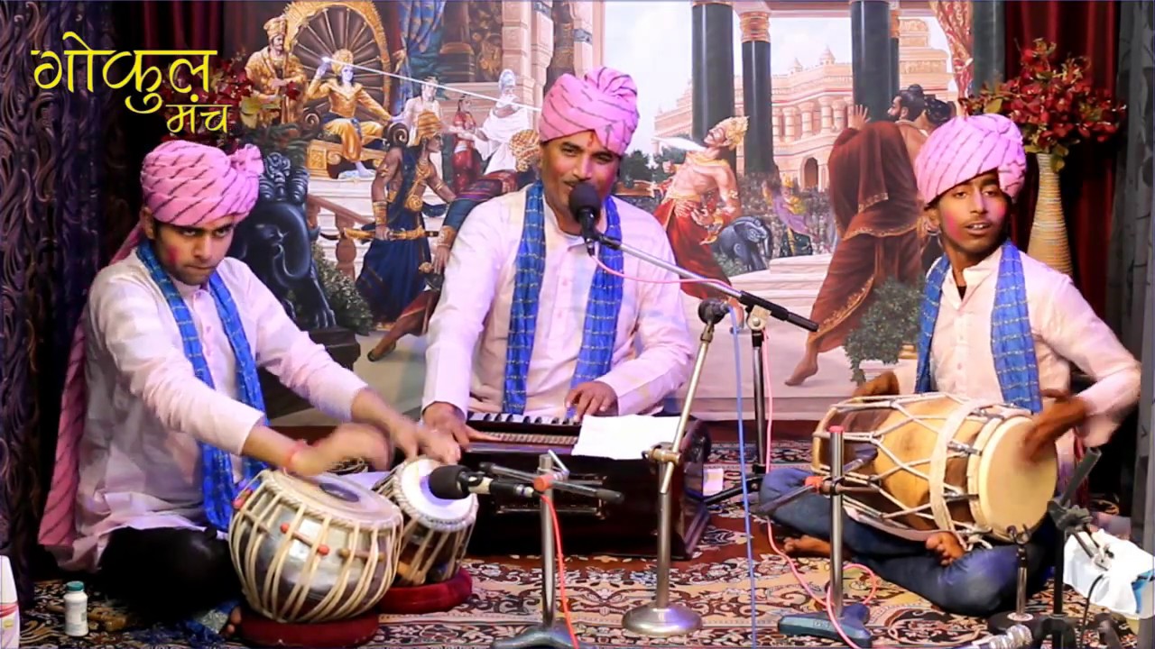 Kaiso chatak rang daro (Holi Geet), Sanwar Mal Kathak.