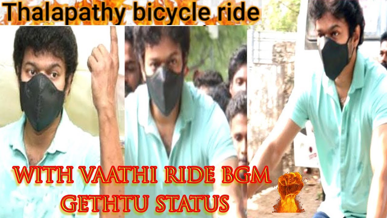 Vijay cycle ride 🔥 Vaathi Raidu BGM Mashup |  Thalapathy fans geththu status | lfos