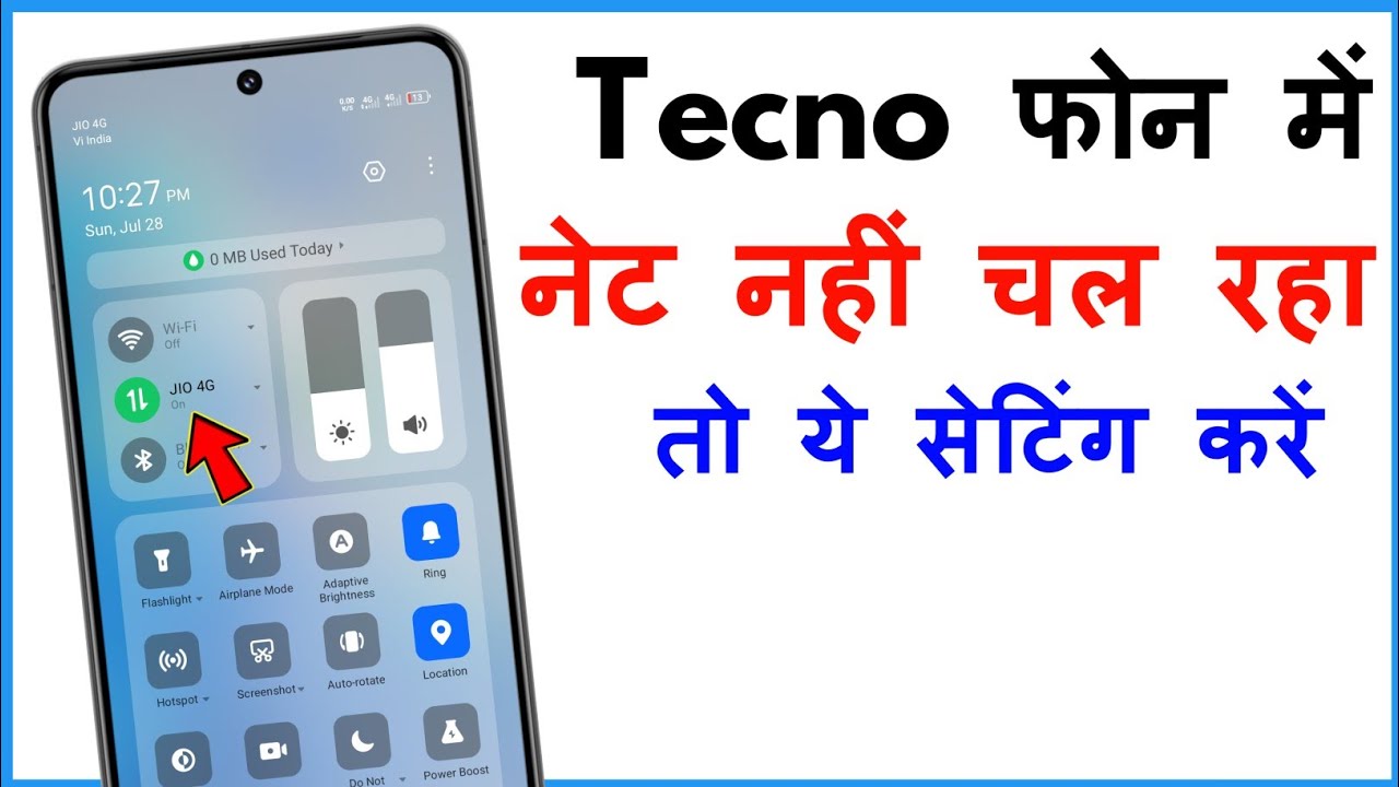 Tecno Mobile Me Net Nahi Chal Raha Hai | Tecno Mobile Ka Data Nahi Chal Raha Hai