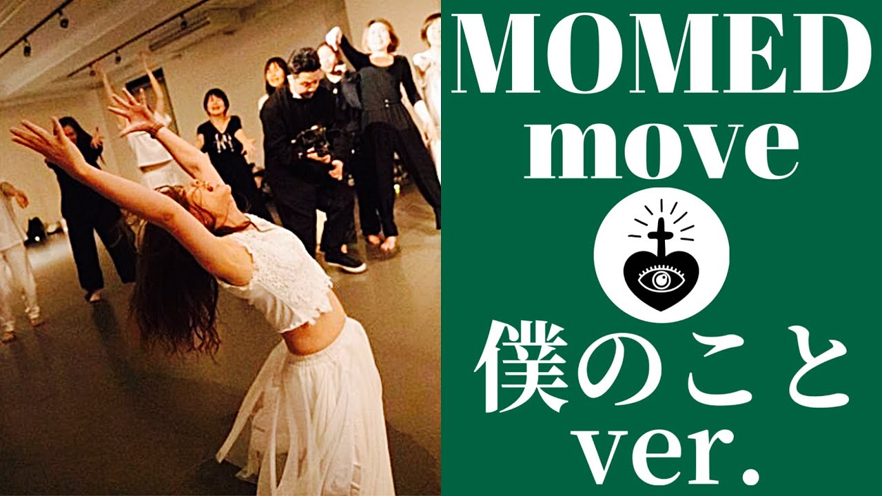 【MOMED move】僕のこと ver. 〈HAPPYちゃん〉
