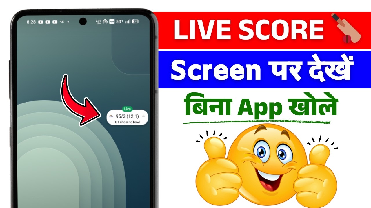 1 Click to Pin Live Cricket Score on Mobile Screen | Floating Scoreboard Setup