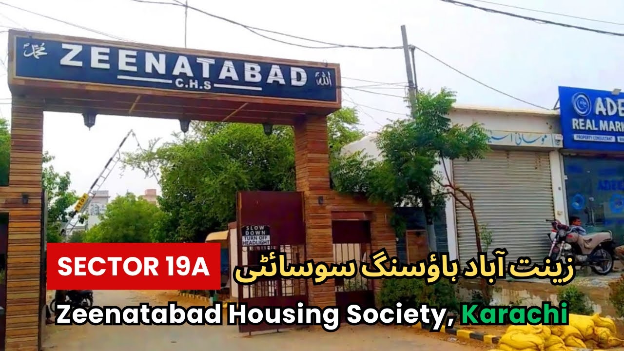 Zeenatabad Housing Society Karachi Vlog | Scheme 33 Societies | Ali Bhai