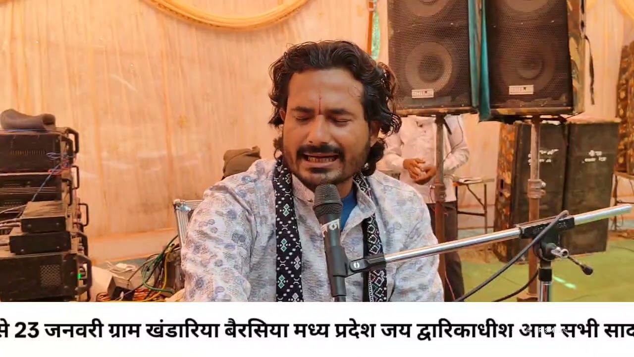#कथा #वीडियो लघु अभिषेक श्री कृष्ण कन्हैया लाल जी का जय द्वारिकाधीश #कृष्ण #बालगोपाल #वायरल #विडियो