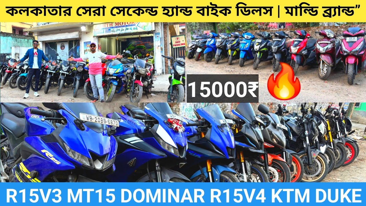 Biggest Cheapest Sports Bike In Kolkata Starting From Rs 15K|Kolkata|South Kolkata|Behala|CrazyCar