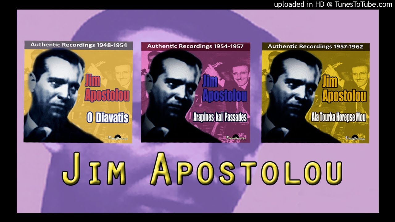 15 - Jim Apostolou - Eimai Antras