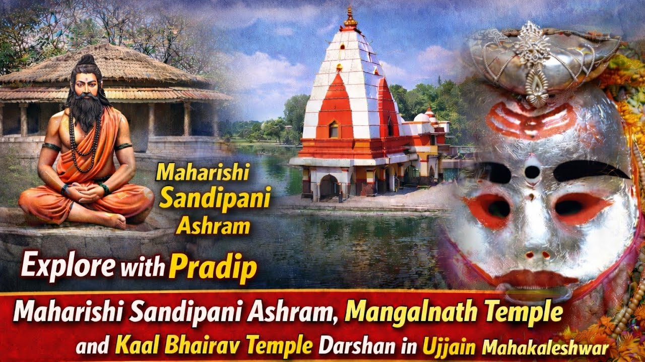 EP-2🙏হর হর মহাদেব 🔱 জয় বাবা কাল ভৈরব#ujjain #mahakalnagri #kaalbhairav #mangalnath #sandipaniashram