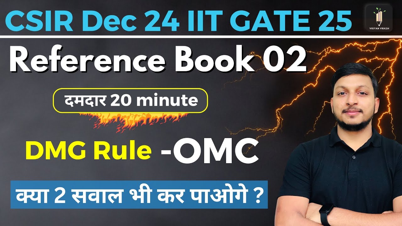 DMG Rule Organometallics - CSIR Dec24 GATE25 Refrence Book 02 दमदार 20 Minute