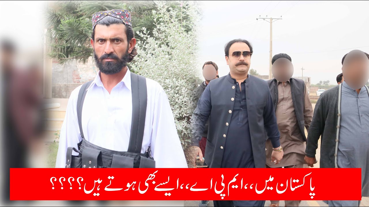Aik Din HMI K Sath l Mamoon Jafar Tarar MPA