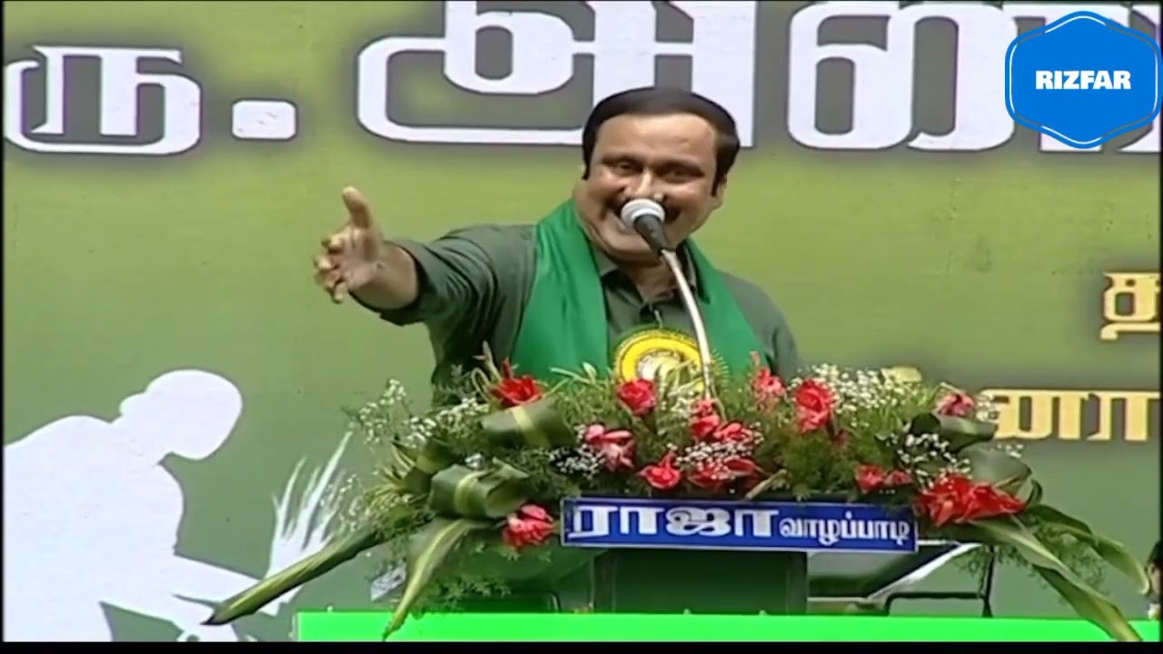 Dr anbumani ramdoss speech