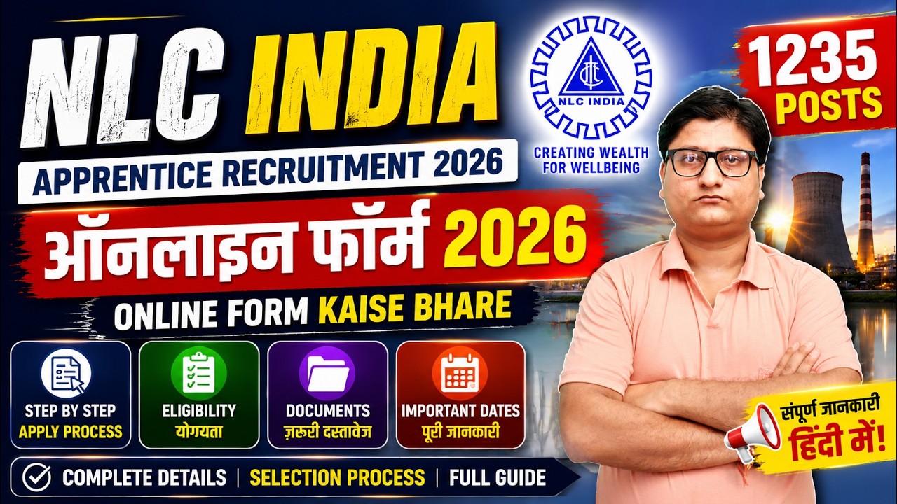 How to Fill NLC India Apprentice Online Form 2026 | NLC India Apprentice Application Process 2026