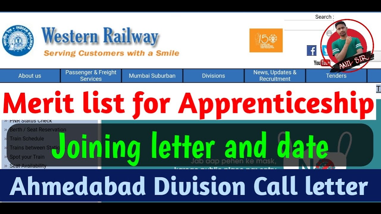 Western Railway Call letter download ।। Railway Apprentice merit List 2020।।  Ahmedabad Division