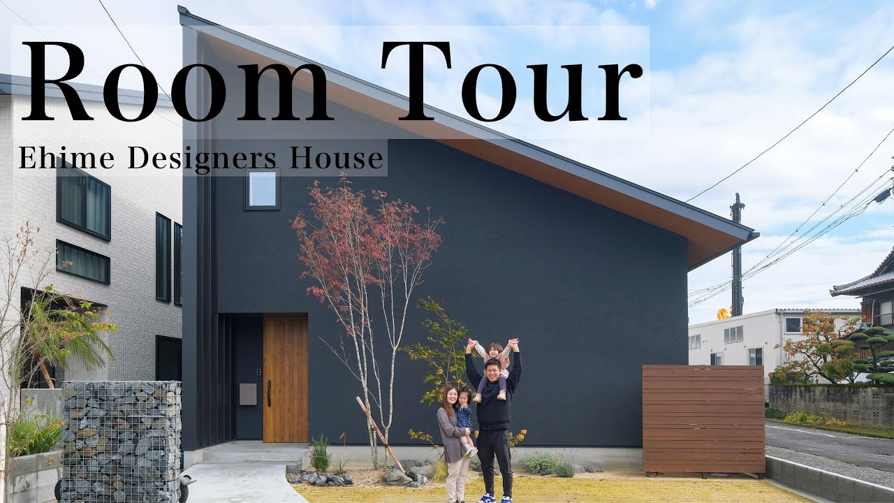 【ROOM TOUR】シンプルでつくり込み過ぎない。ニュートラルデザインとミニマム収納｜シムデザイン一級建築士事務所｜注文住宅｜新築｜