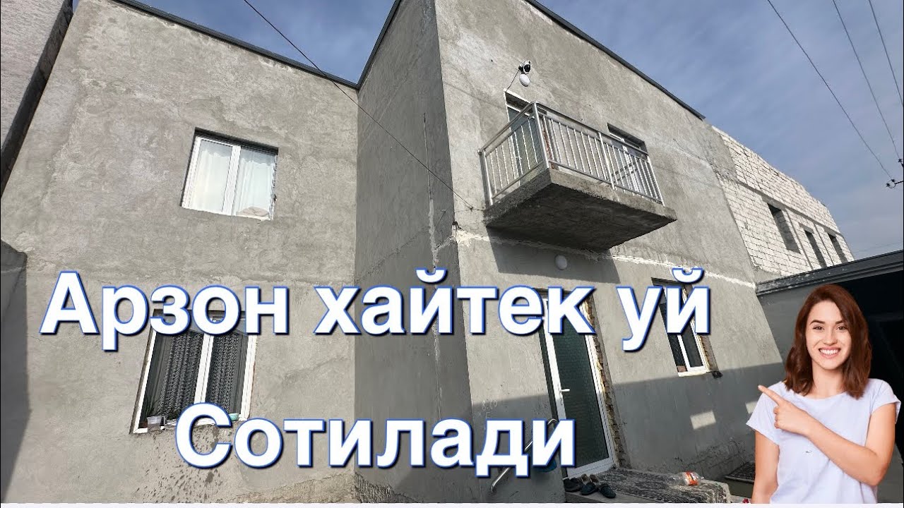 (Аа) Арзон Ховли икки Каватли уй сотилади мтс чикалов фаргона ш 