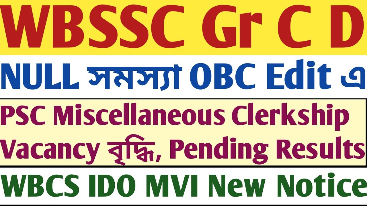 NULL Problem WBSSC Gr C D OBC PSC Miscellaneous Clerkship Vacancy বৃদ্ধি Pending results new notices