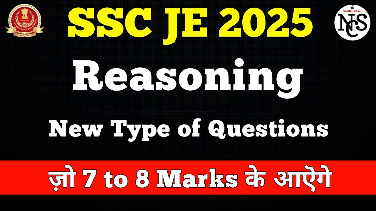 SSC JE | Reasoning New Type Questions 💯 | 7 to 8 Marks in Exam | NCS 📖