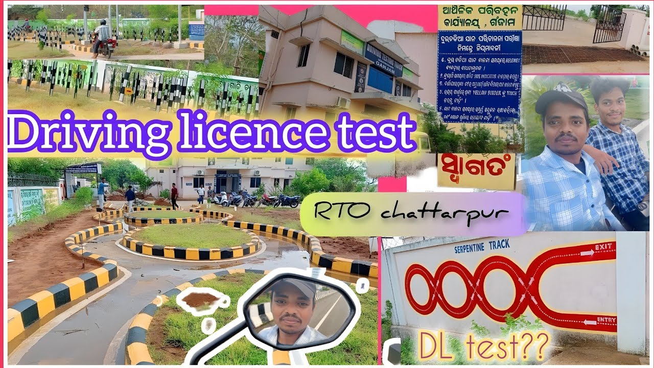 Driving Test (D.L) Test Chatrapur R.T.O office. #chatrapur 