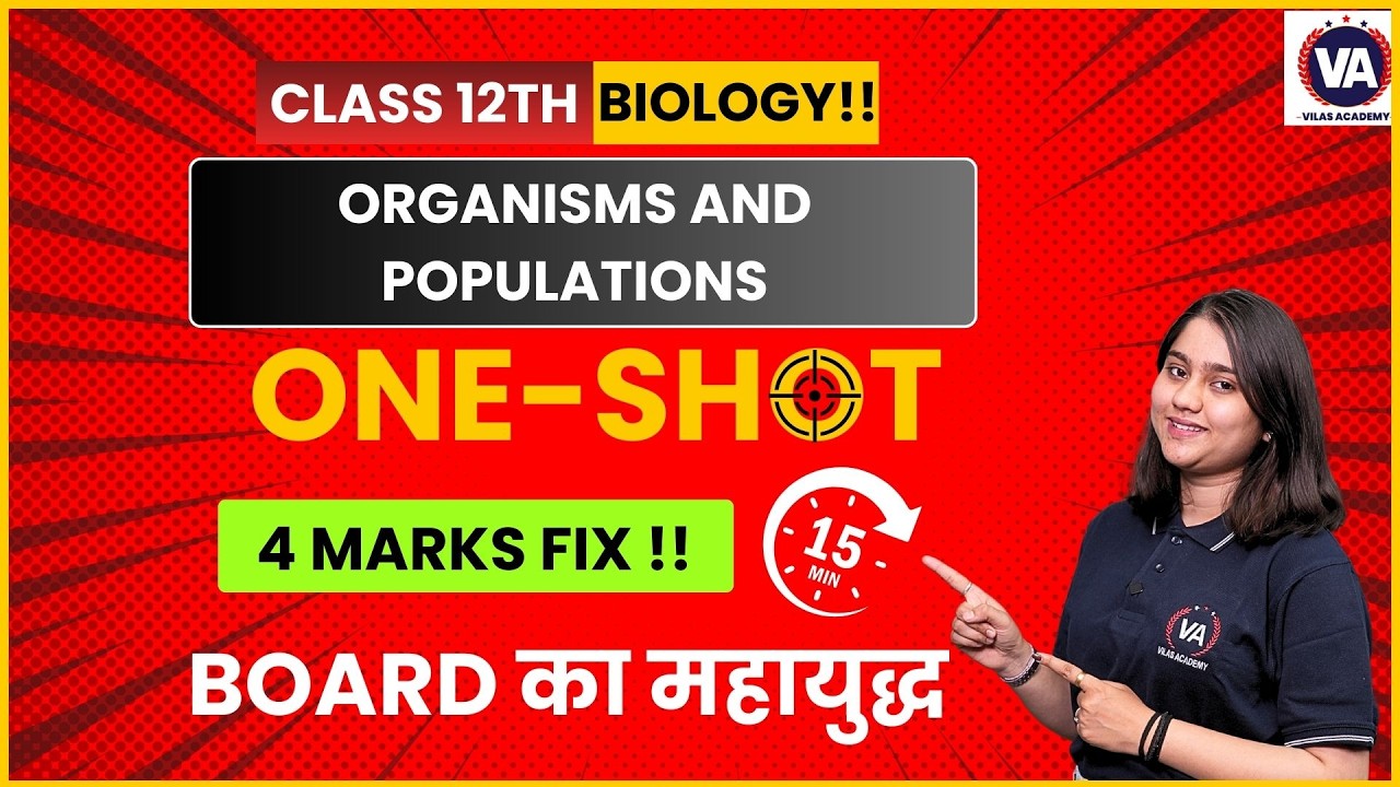 Organisms and Populations | Biology 12th State Board | by Vilas Academy